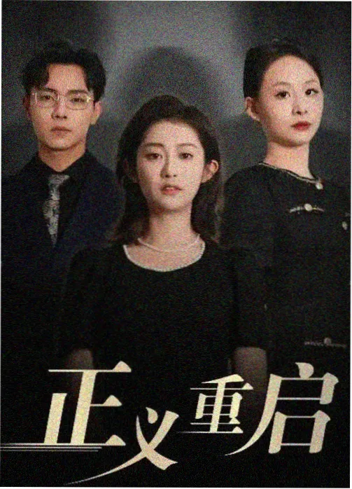 本周精读条目封面：会开花的电梯都市轻喜